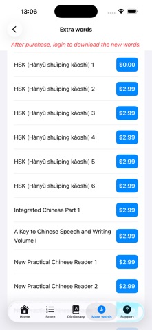 Chinese Word Trainer Screenshot 4 of 4