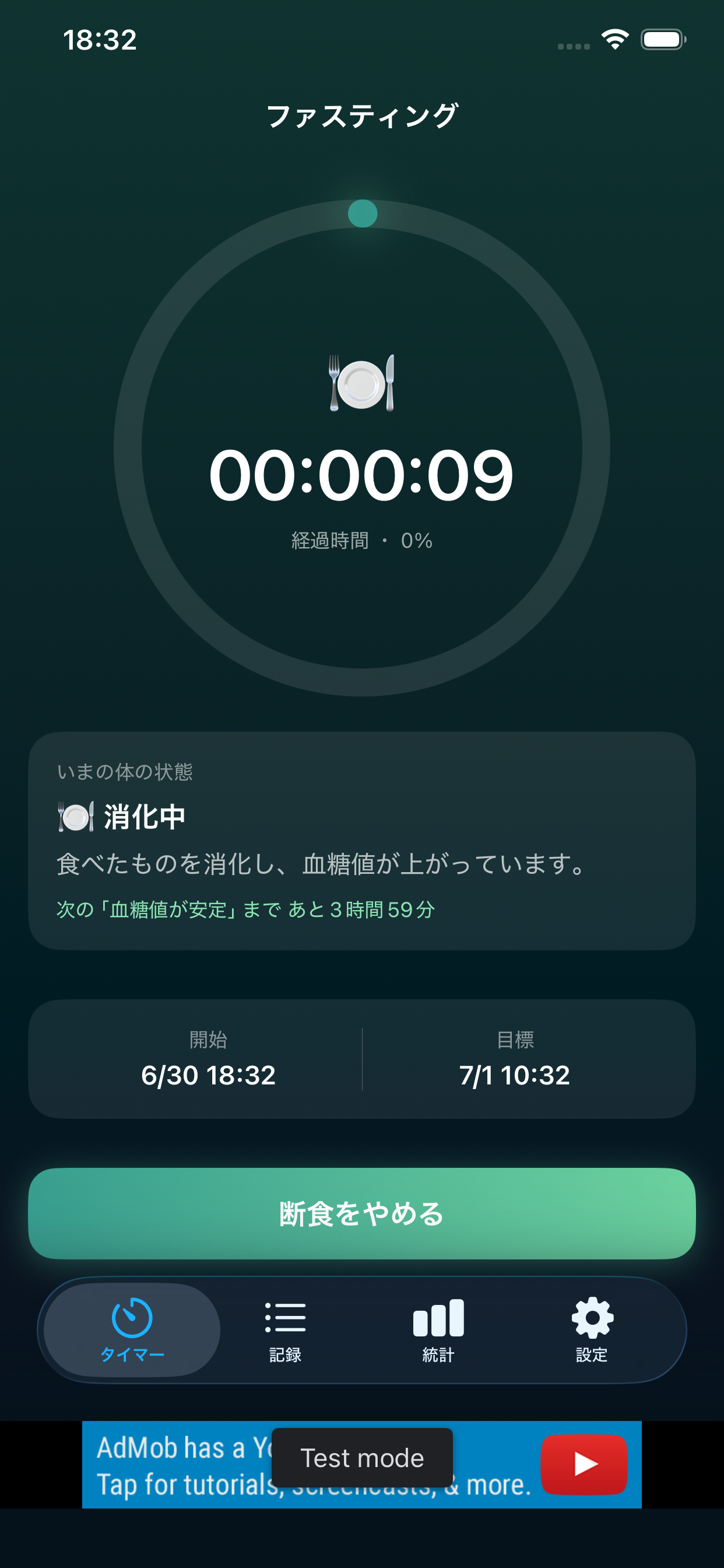 Fasting Note: 16:8 Tracker screenshot 4