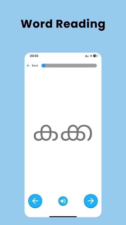 Aashaan - Language Lessons screenshot-6