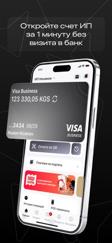 Optima Business Screenshot 1 of 7