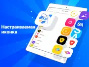 sa: сейф для фото и видео айпад изображения 3