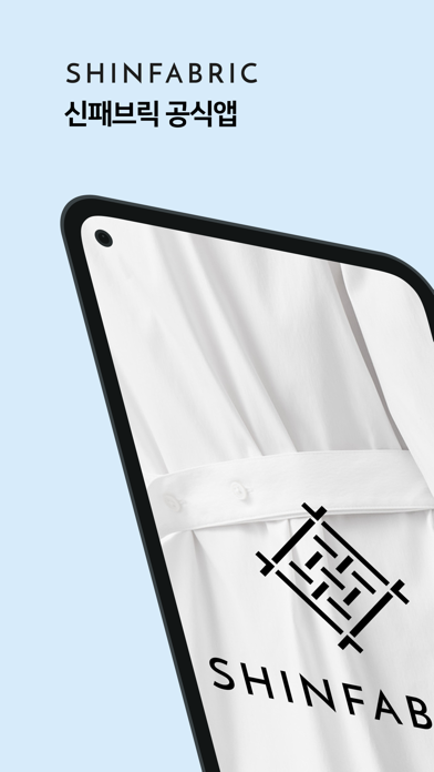 shinfabric Screenshot