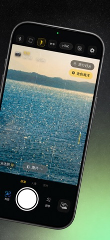 LensMentor screenshot