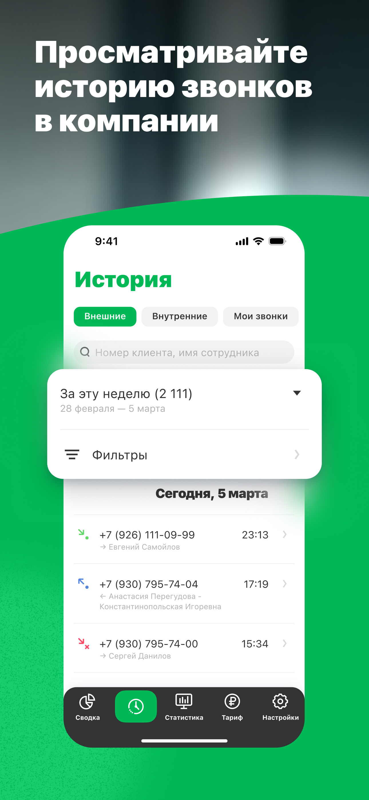 https://is1-ssl.mzstatic.com/image/thumb/PurpleSource211/v4/02/fe/e4/02fee481-6518-d5d7-0e00-d4065663975b/6.7_display_-_3.jpg/1290x2796.png