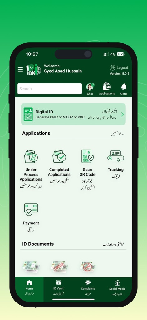 PAK IDENTITY - The user's personalized dashboard provides quick access to 'Digital ID' generation and organizes identity document requests under categories like 'Under Process Applications' and 'Completed Applications'.