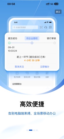 应用截图 2