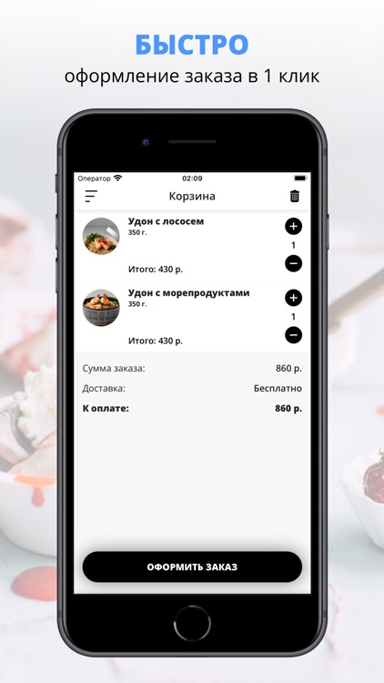 MakSushi | Павлово