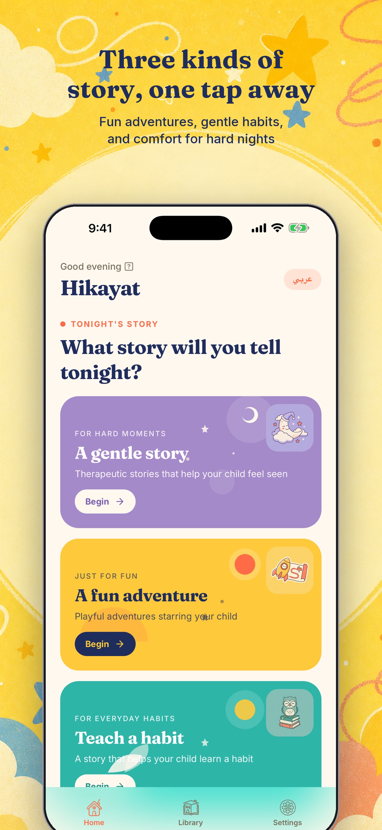 Screenshot 3 of Hikayat: Bedtime Stories
