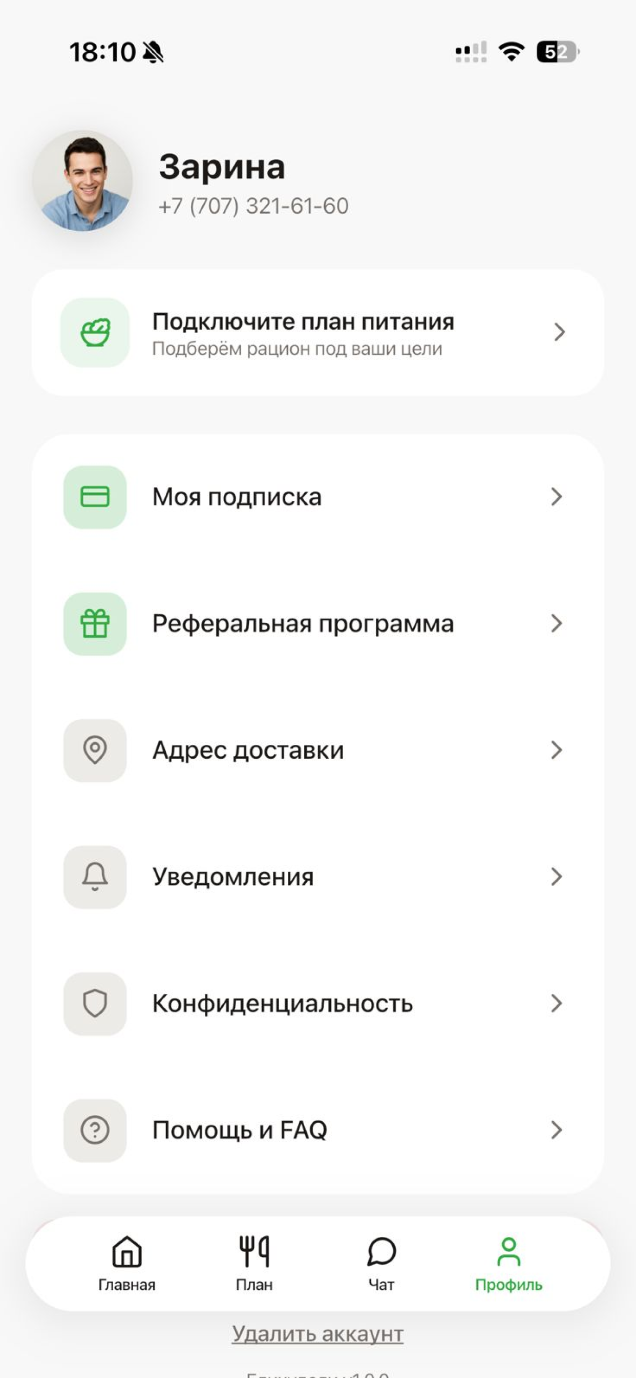 Ели-Худели