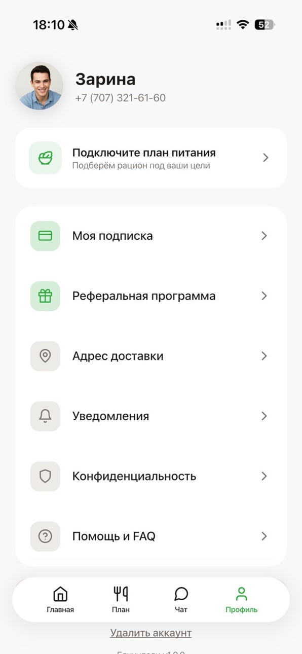 iPhone screenshot