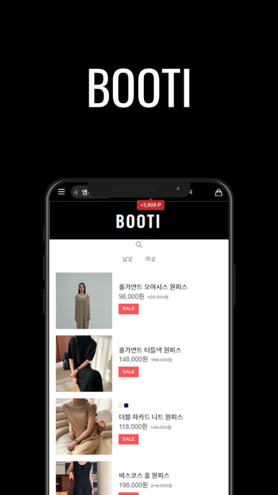 BOOTI Screenshot