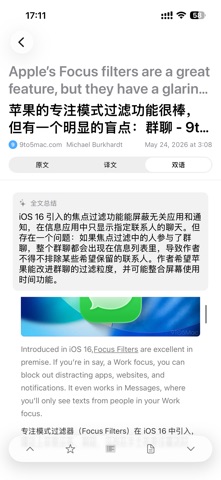 NuFeed screenshot