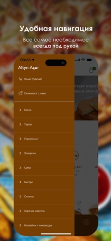 Altyn Açar screenshot
