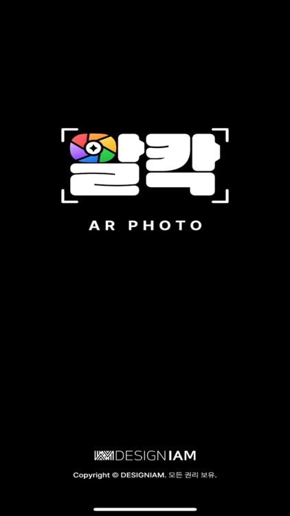 알칵 - AR포토, 실감체험