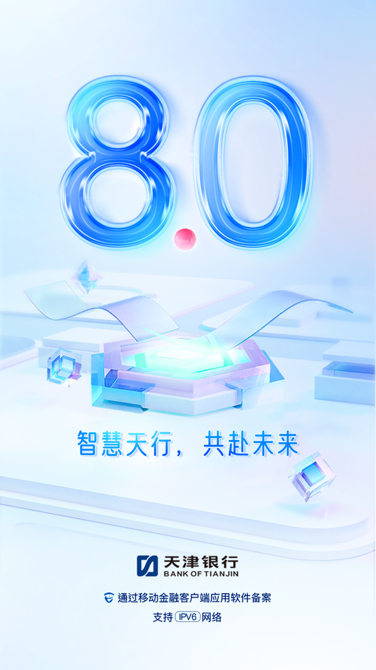 #1. 天津银行手机银行 (iOS) 由: Bank of Tianjin Co.,Ltd