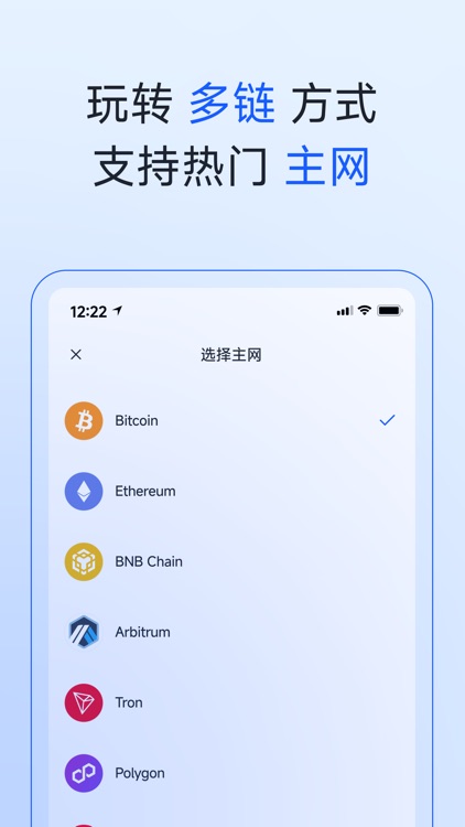 SSS WALLET screenshot-4