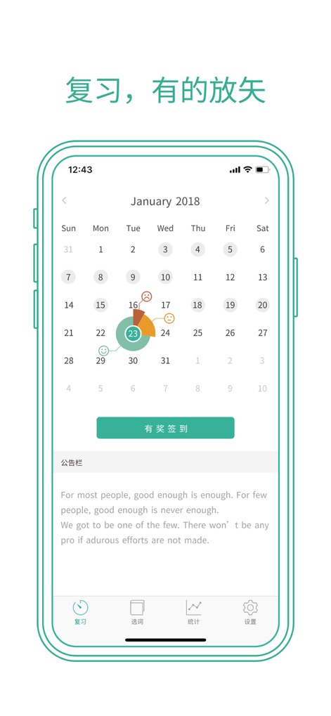 墨墨背单词 | 四六级考研等英语词汇记忆 - L'application organise un calendrier de révision intelligent, où les dates sont marquées selon le statut d'apprentissage et les utilisateurs sont encouragés par des récompenses de "check-in" quotidiennes pour maintenir leur motivation.