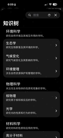 LittleU screenshot