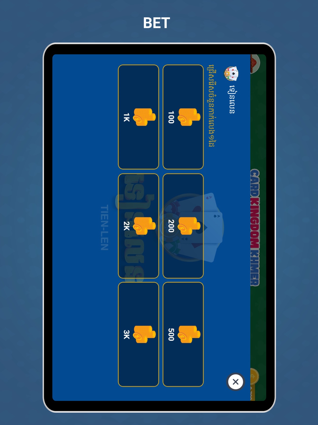 Screenshot 8 of Card Kingdom Khmer