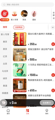 一起数商 screenshot