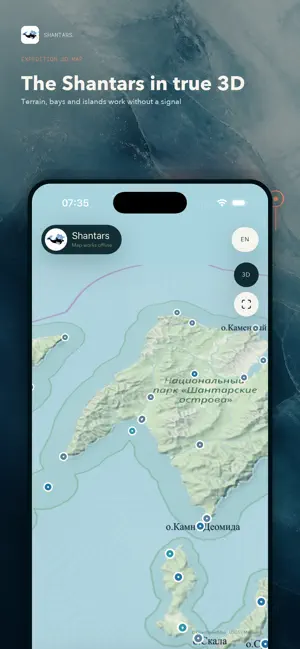 Shantars Islands screenshot 1