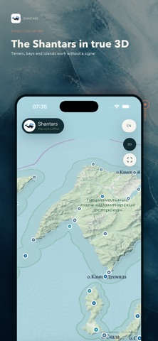 Shantars Islands app screenshot