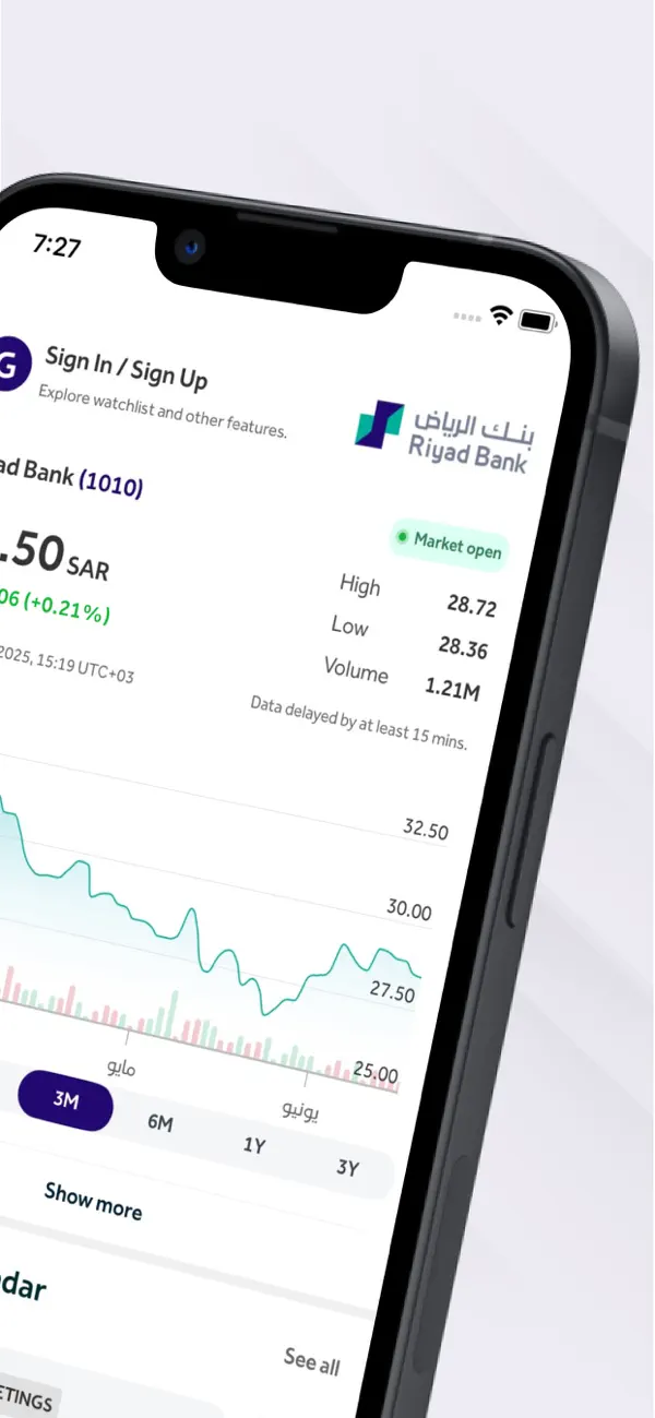 Screenshot #2 pour Riyad Bank Investor Relations