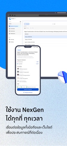 iThesis NexGen screenshot
