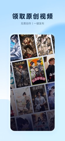 欢乐创 screenshot