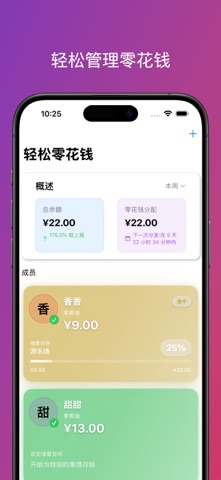 Easy Pocket Money screenshot