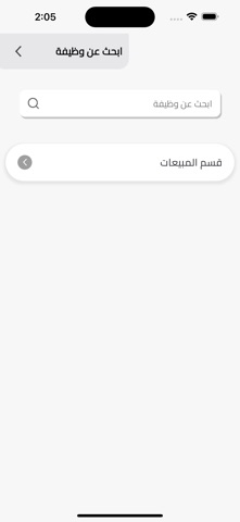 ATMA ERP D APP screenshot