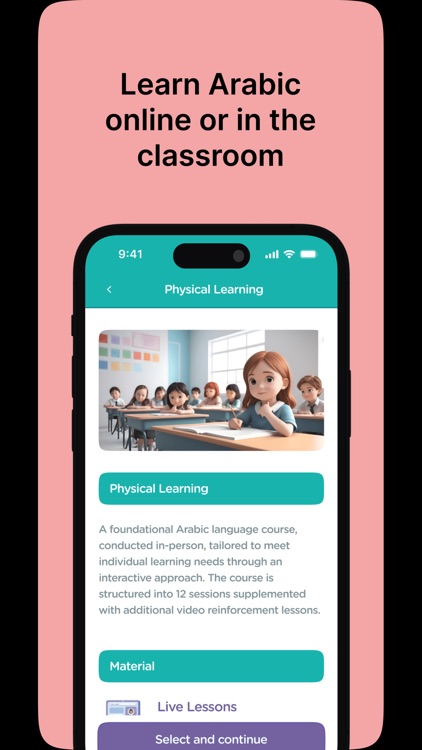 Skills مهارات screenshot-5
