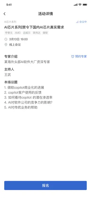 久谦论坛 screenshot 2