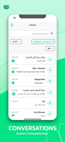 Chatberry Screenshot 1 of 5