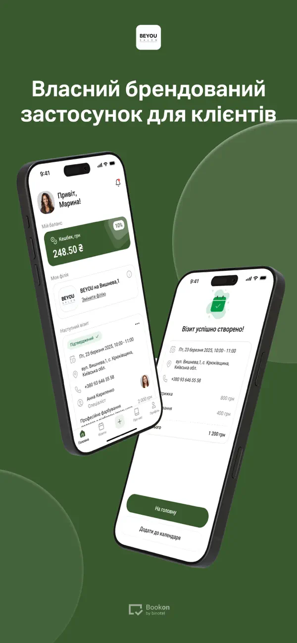 #1. Beyou (iOS) Podle: Binotel LLC