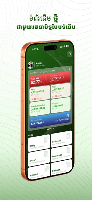 CredCustomer screenshot 3