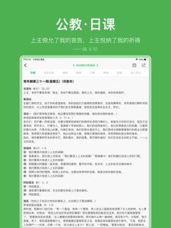万有真原 screenshot 12