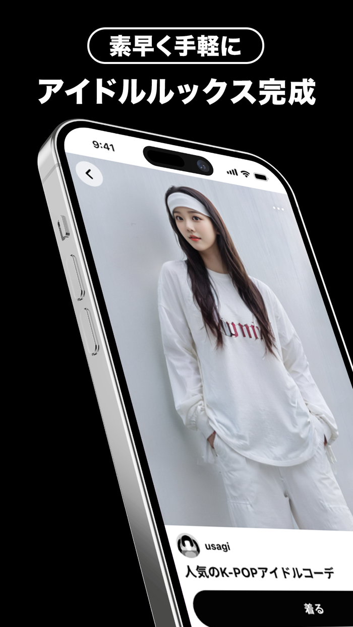 NewLook - 似合うが見つかる