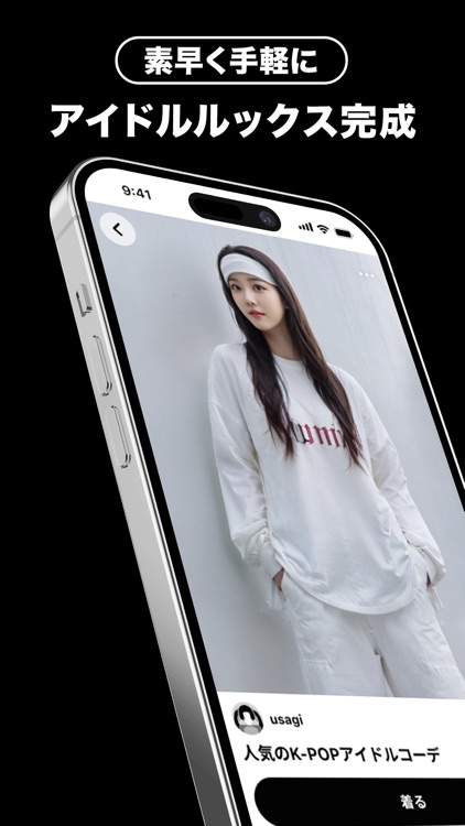 NewLook - 似合うが見つかる