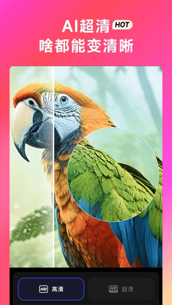 【图】WHEE-高品质的AI素材生成器(截图2)