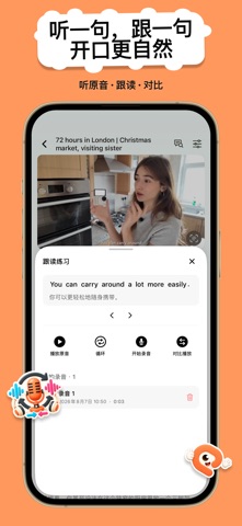 Reloop - AI 转录英语，日语，韩语，法语，德语等 screenshot