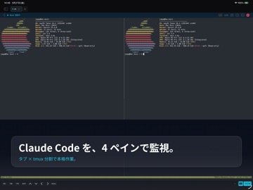 MT - Mosh Terminal iPad screenshot 2