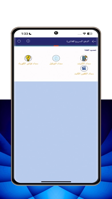 CAC Banki Screenshot