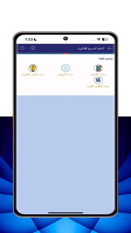 #6. CAC Banki (iOS) Podle: CACBank