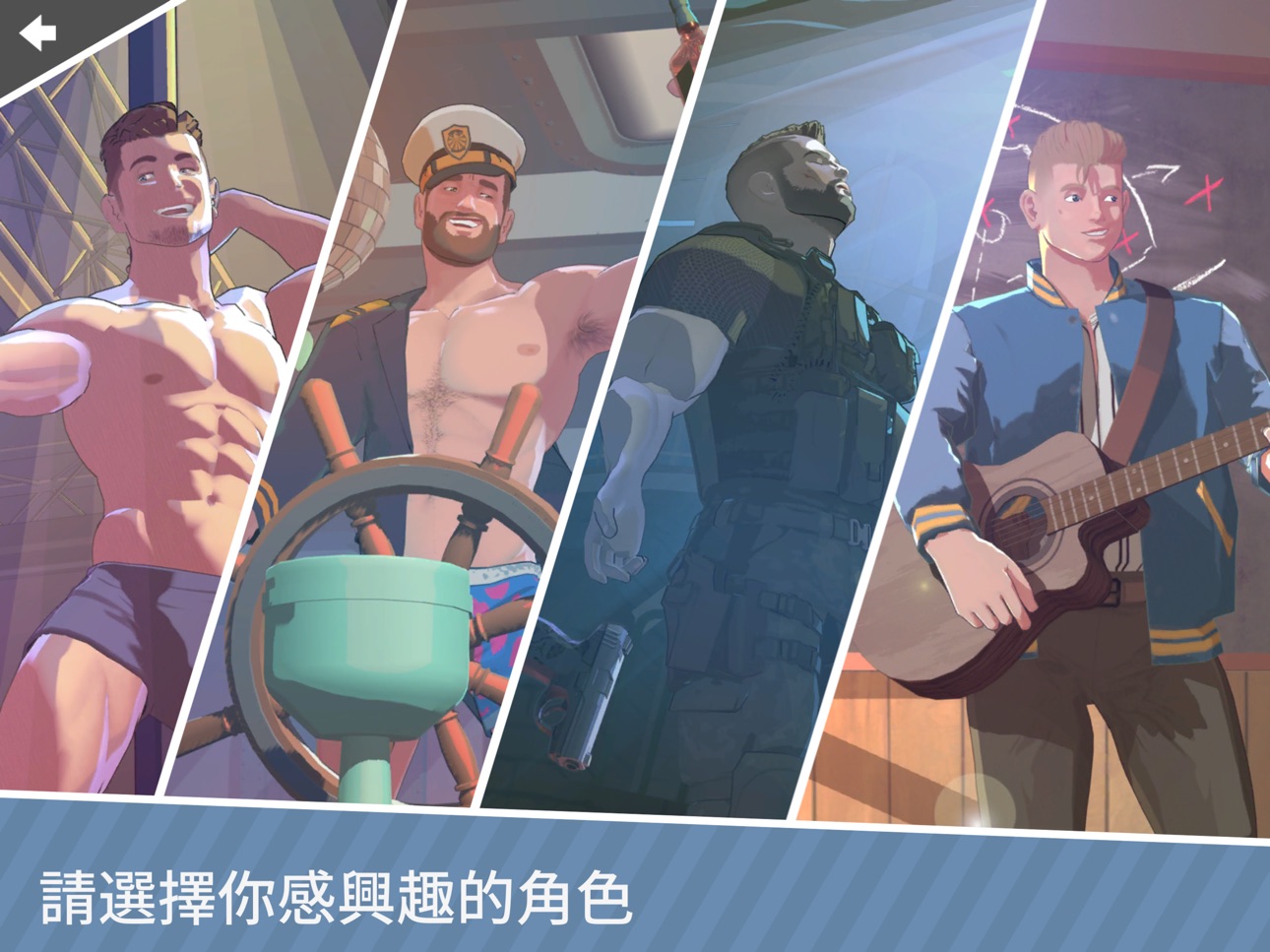 Screenshot 6 of Tender Land