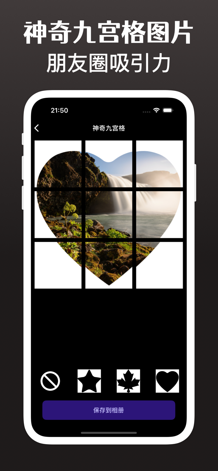微商截图神器-聊天长截图、微商文案、批量视频转实况 screenshot 2