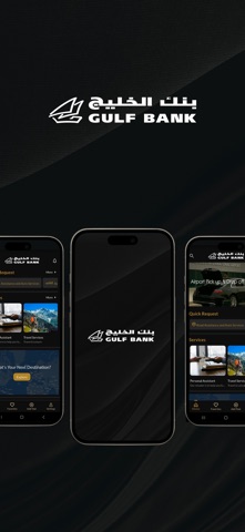 Gulf Bank Concierge Screenshot 1 of 6