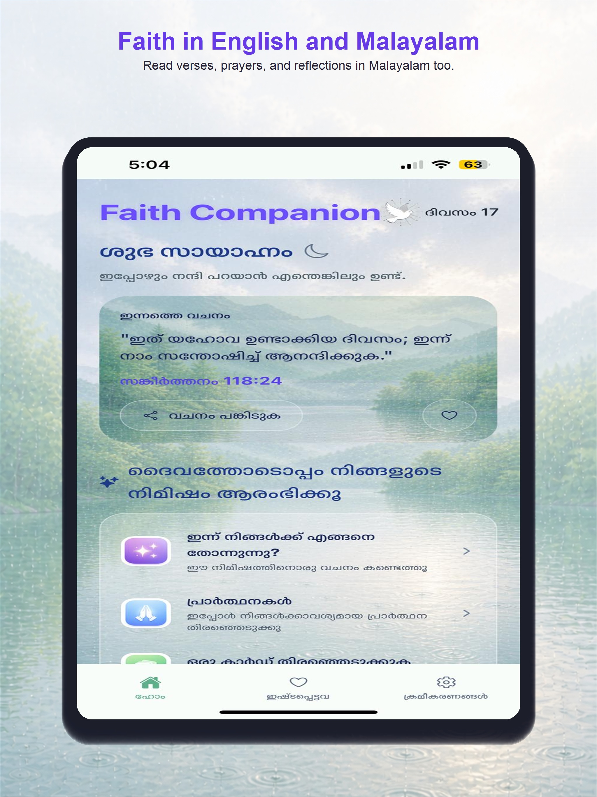 Faith Companion screenshot 16