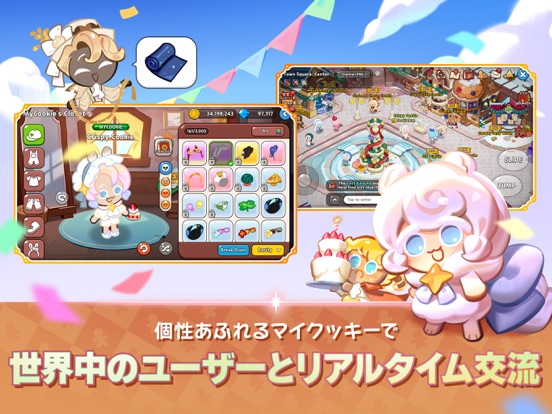 スクリーンショット