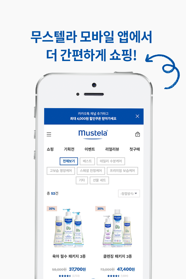 mustela